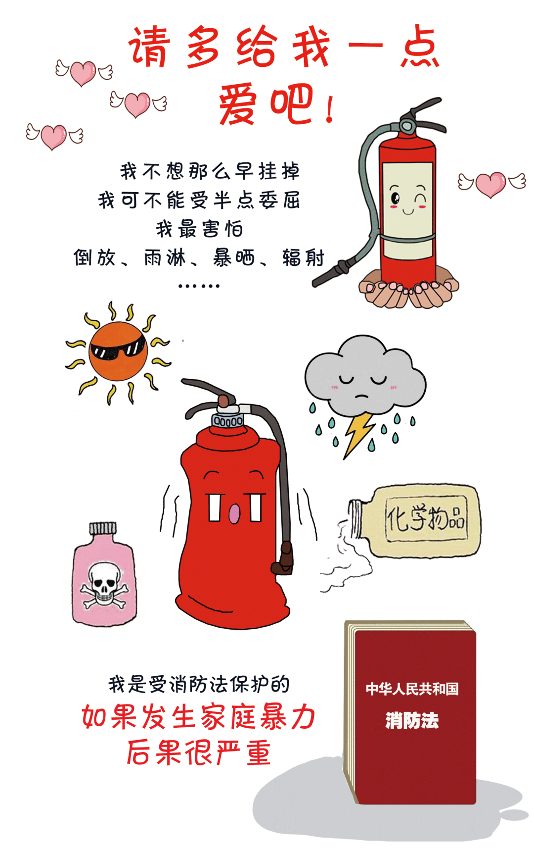 微信图片_20210810084531.png