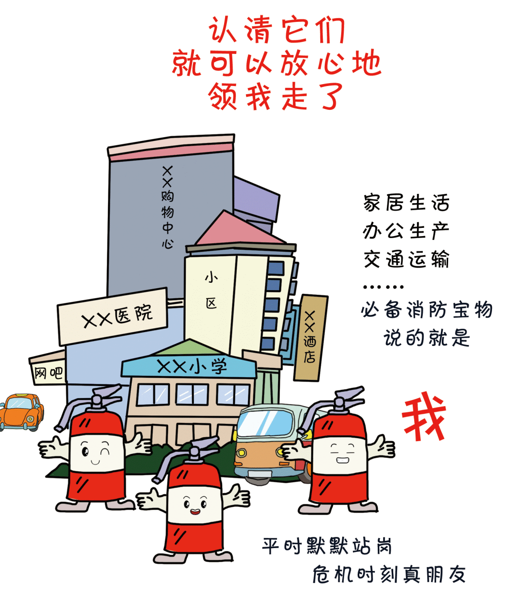 微信图片_20210810084519.png
