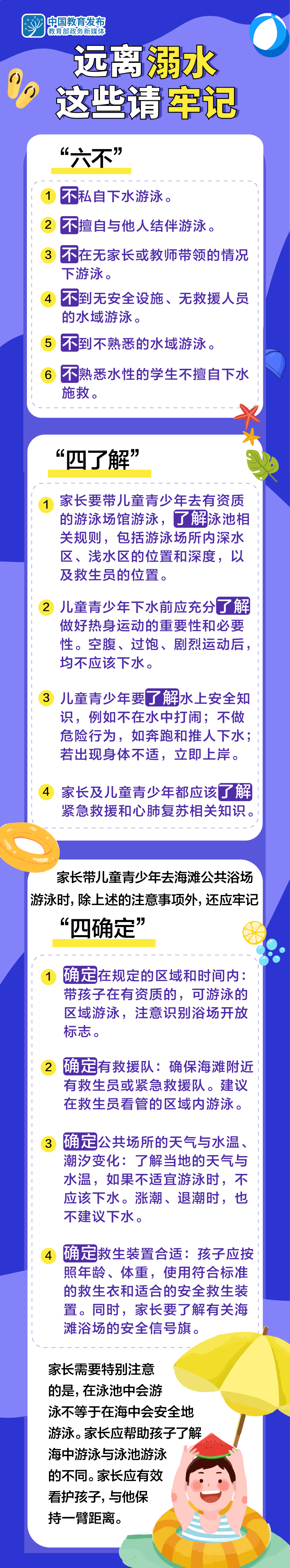 微信图片_20210813085001.png