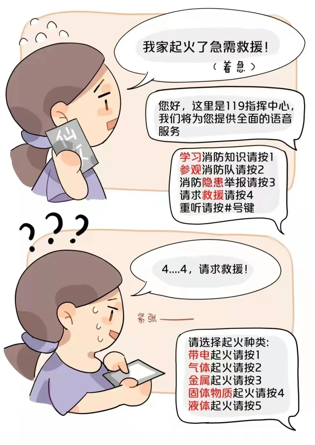 微信图片_20210922084501.jpg