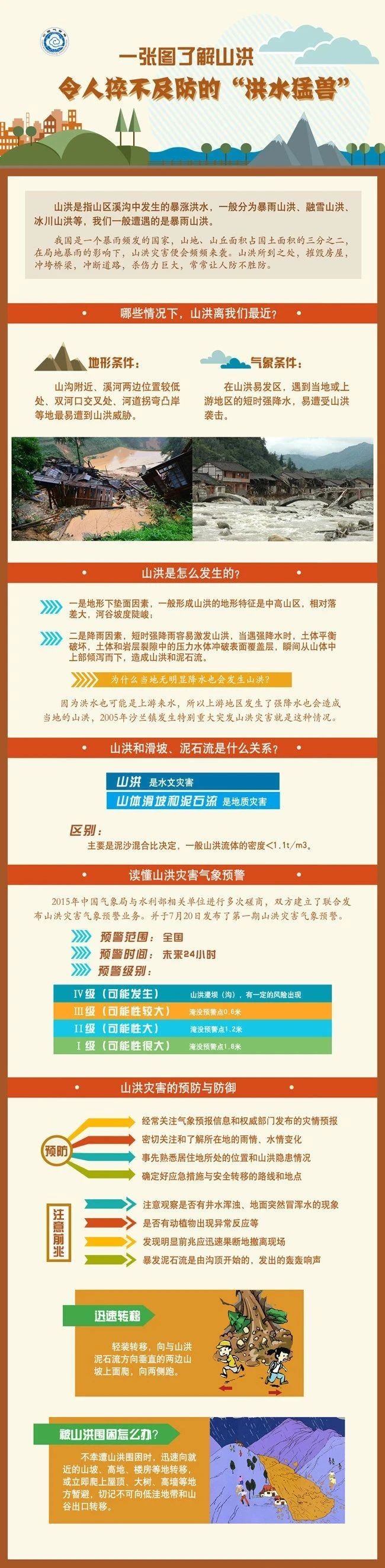 微信图片_20210929101818.jpg