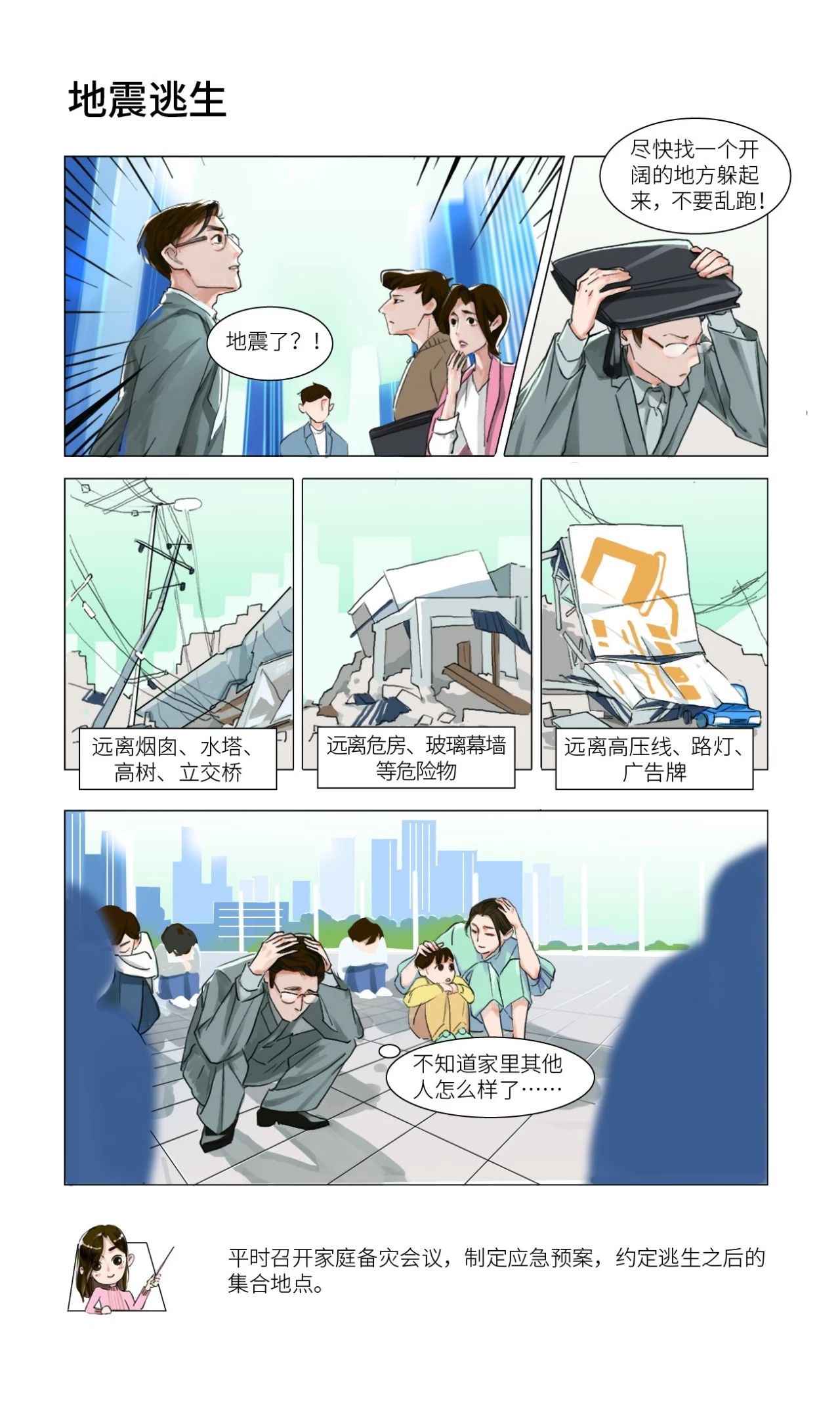 微信图片_20220104085614.jpg