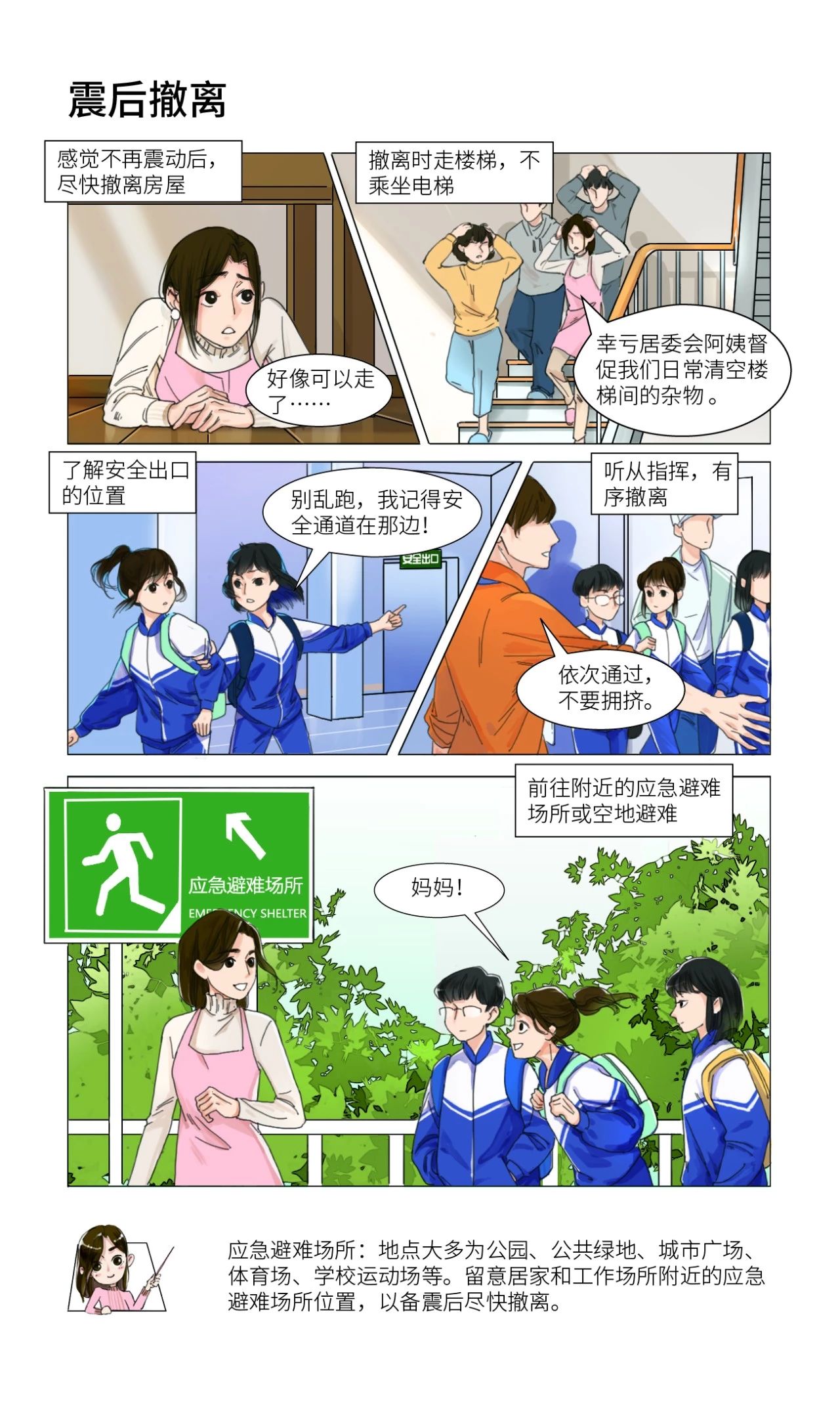 微信图片_20220104085644.jpg