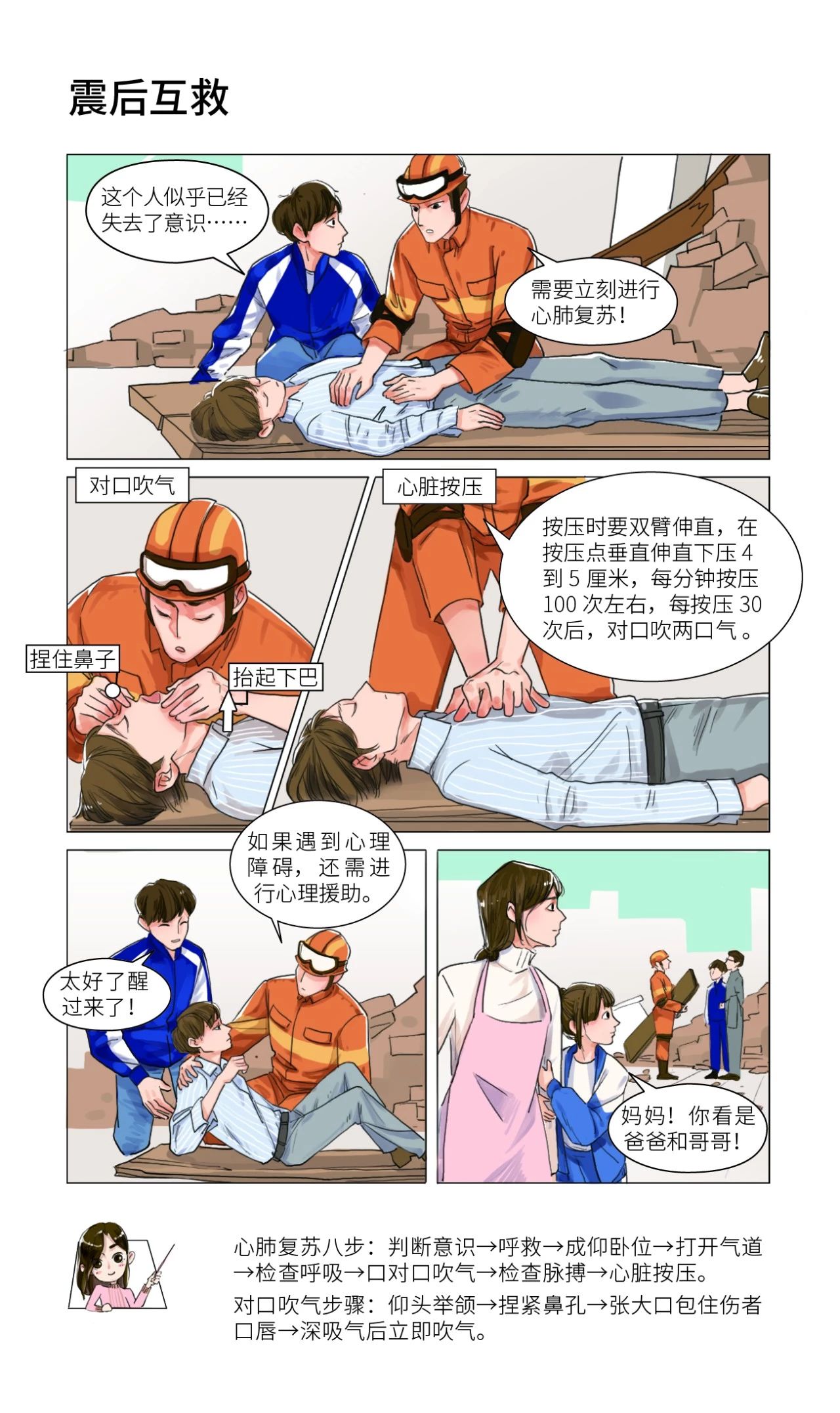 微信图片_20220104085810.jpg