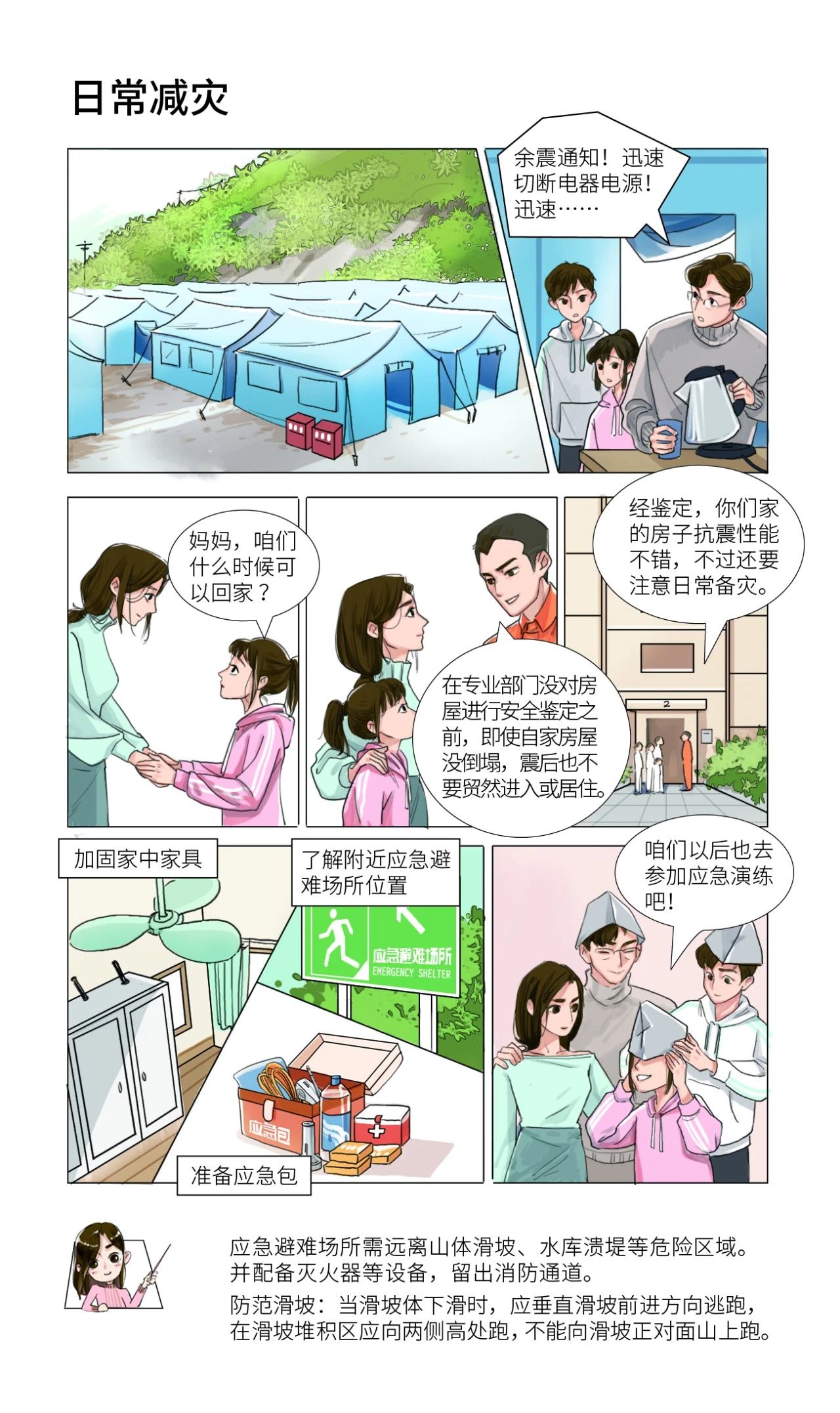 微信图片_20220104085845.jpg