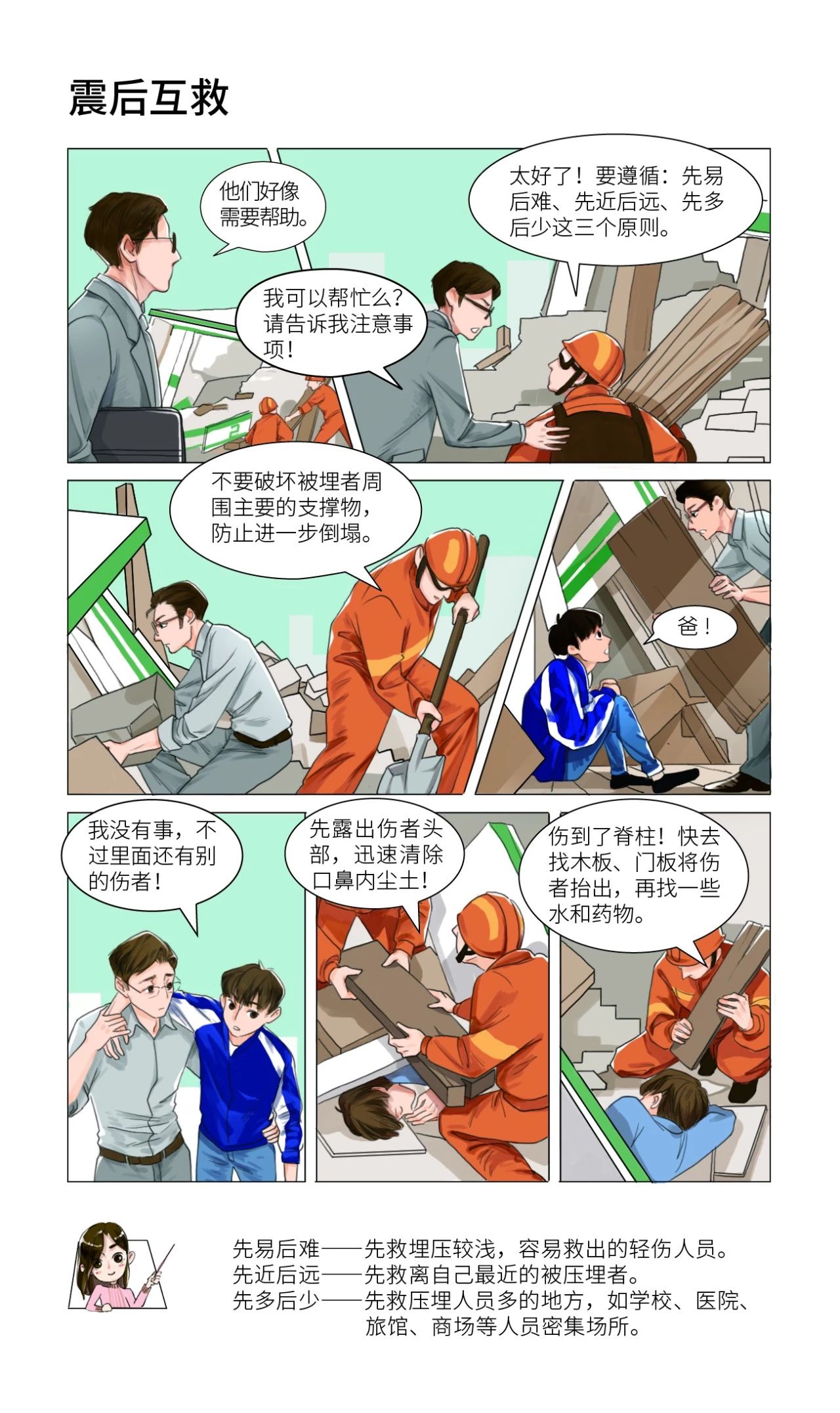 微信图片_20220104085743.jpg