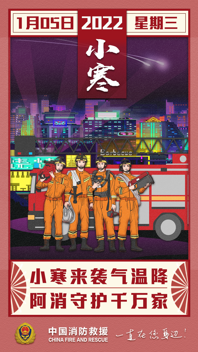 微信图片_20220105083453.png