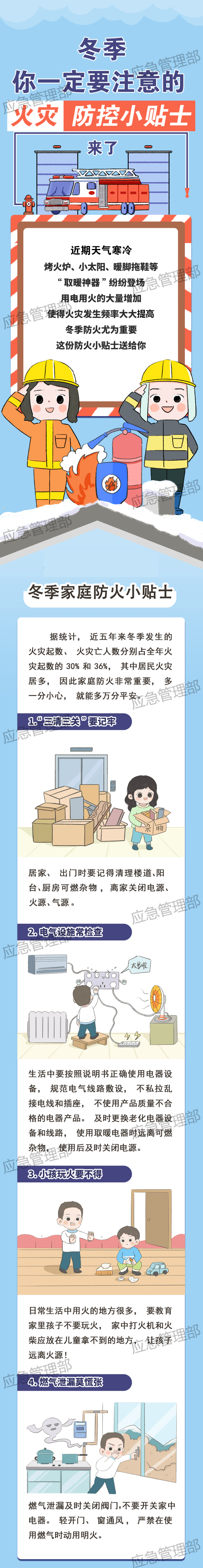 微信图片_20220211085710.png