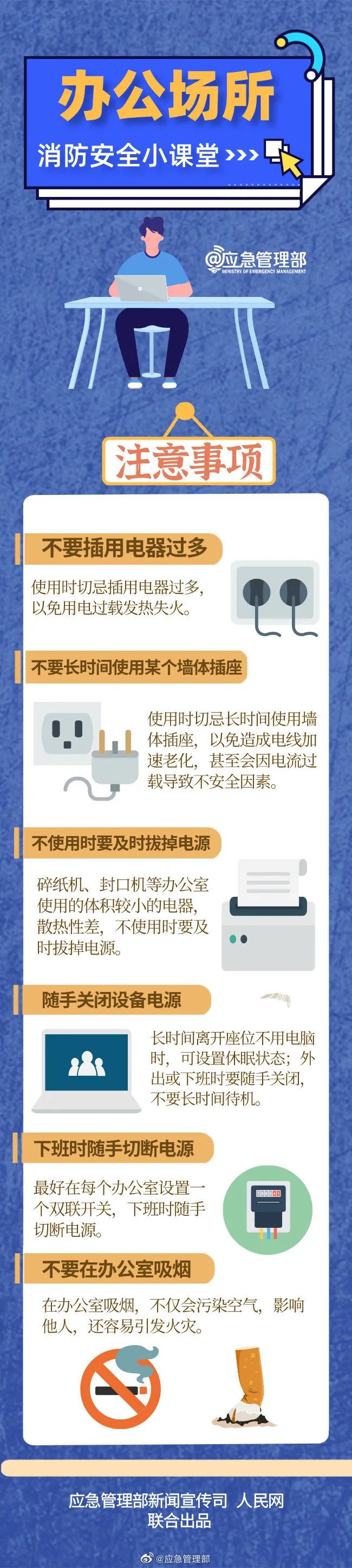 微信图片_20220209084106.jpg