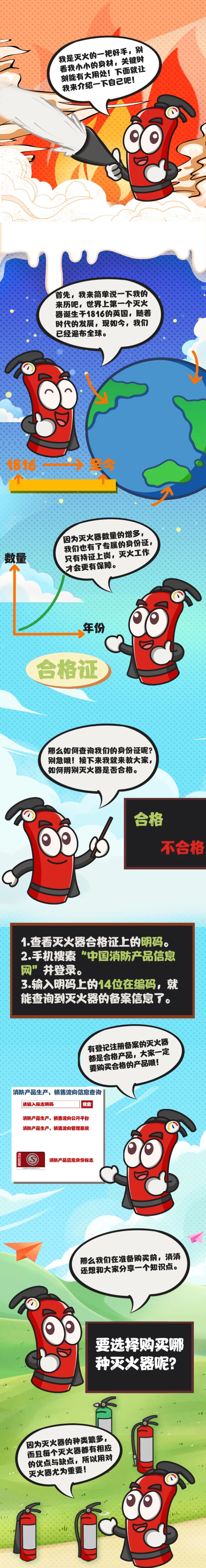 微信图片_20220301084432.jpg