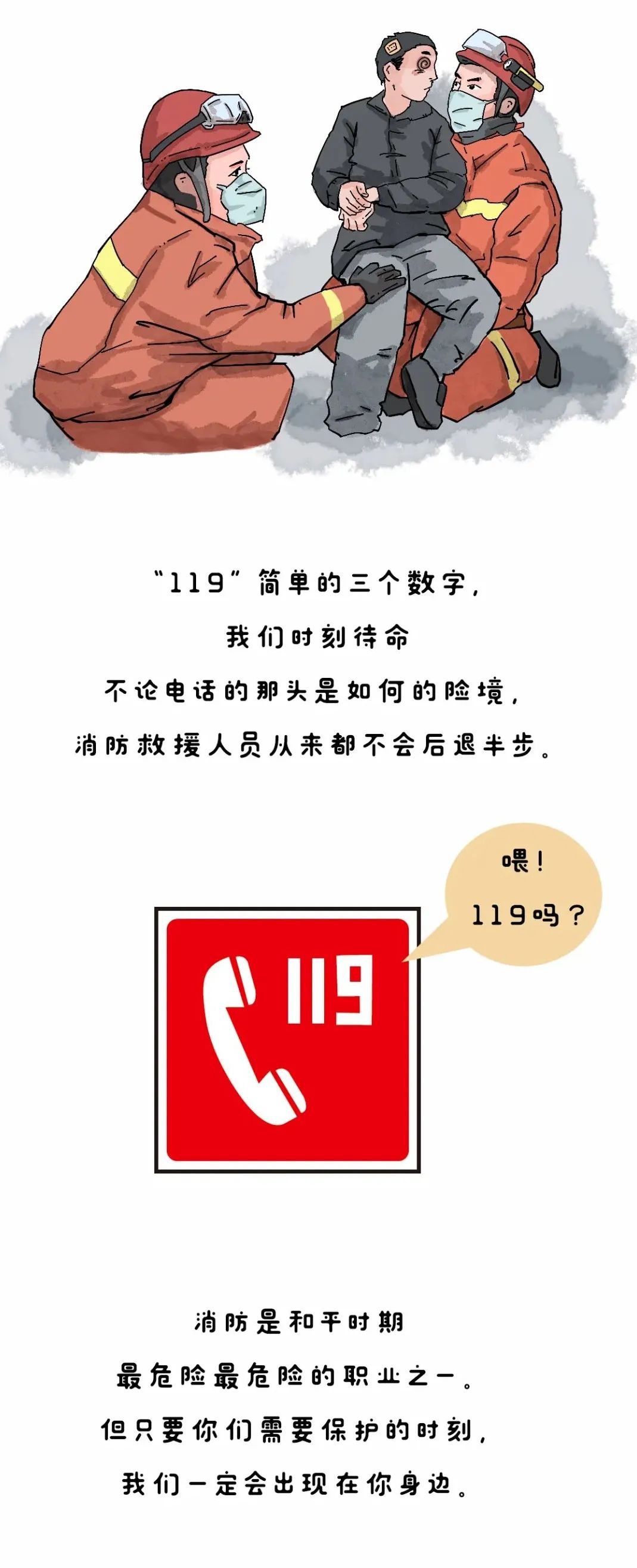 微信图片_20220321083729.jpg