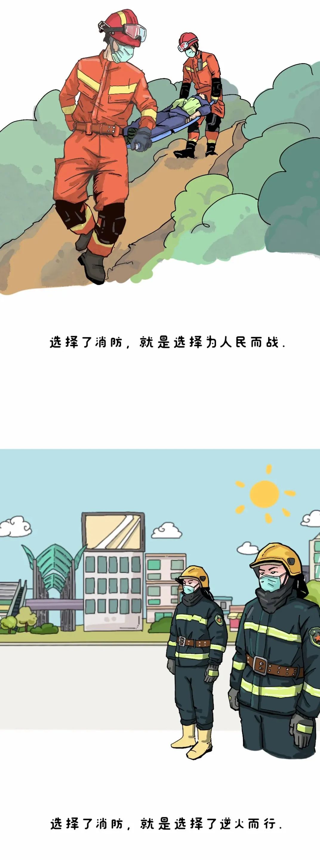 微信图片_20220321083751.jpg