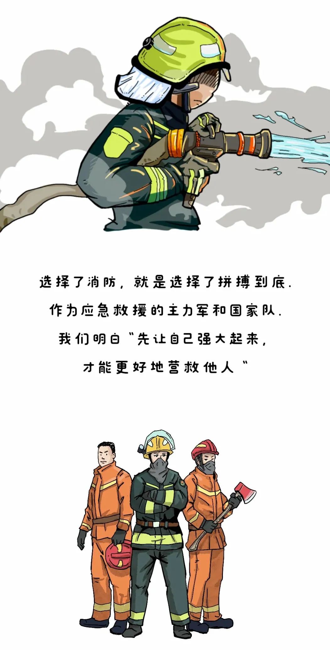 微信图片_20220321083806.jpg