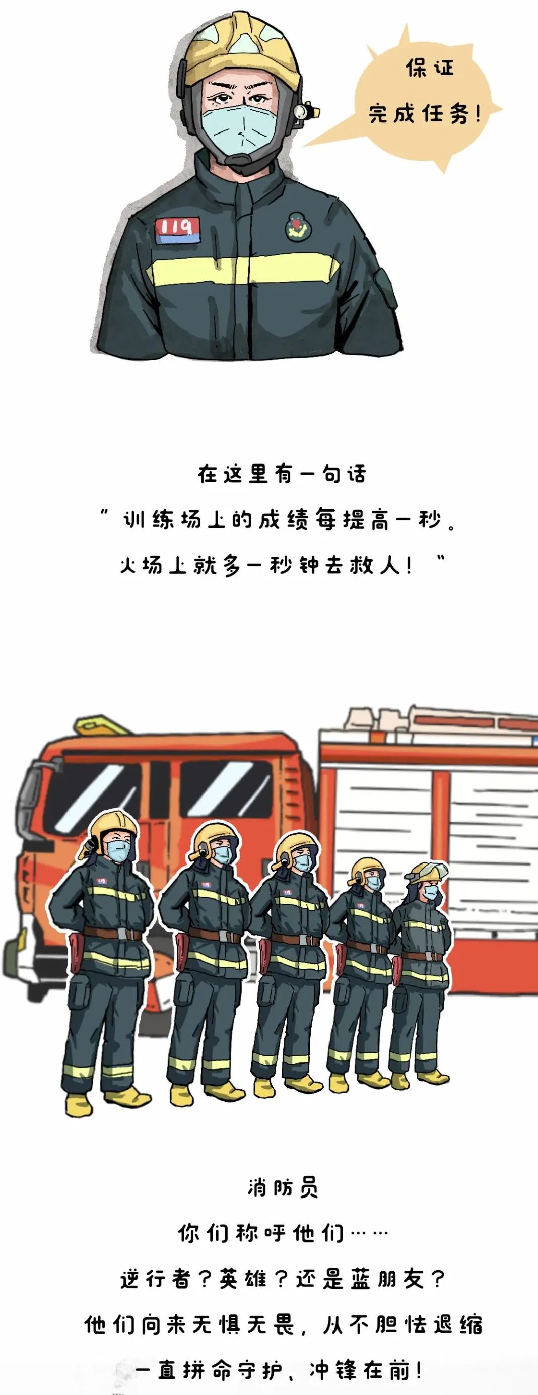 微信图片_20220321083834.jpg