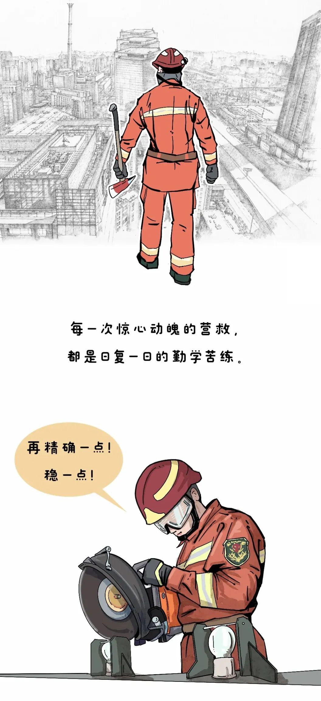 微信图片_20220321083857.jpg