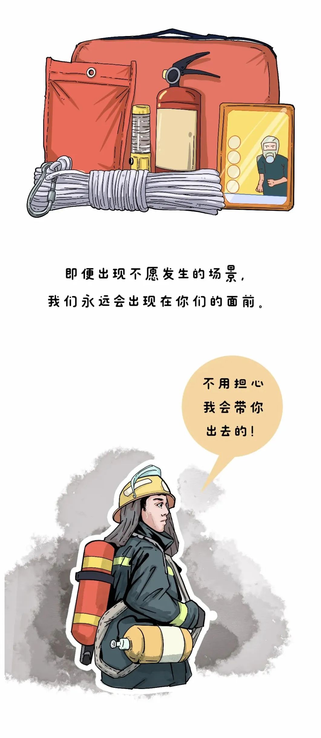 微信图片_20220321083939.jpg