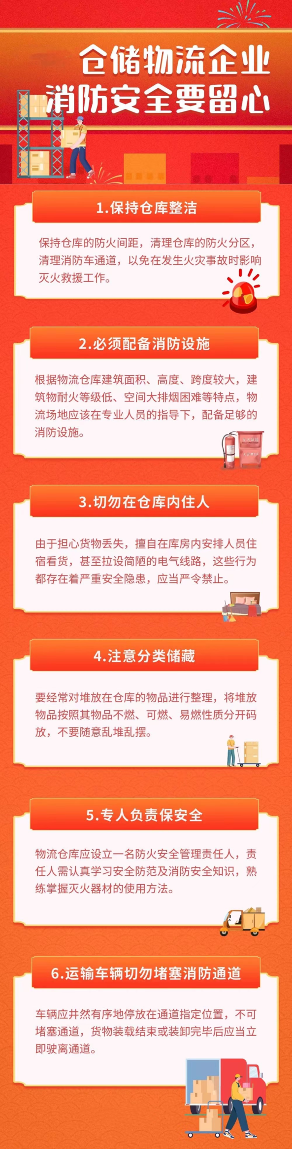 微信图片_20220321084946.png