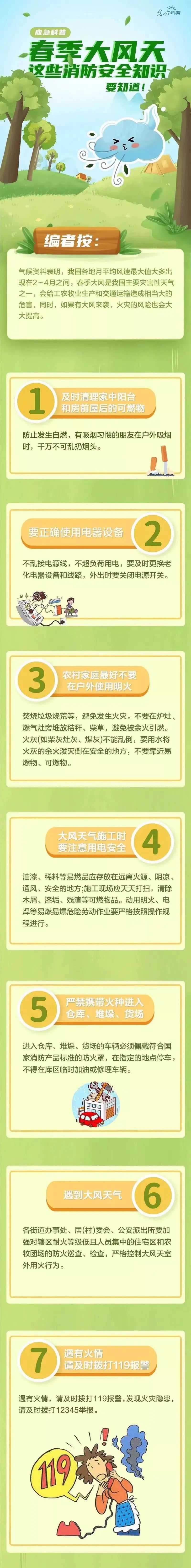 微信图片_20220302084616.jpg