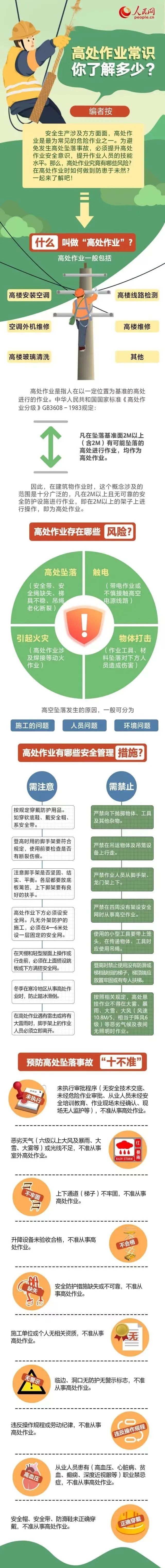 微信图片_20220406093825.jpg