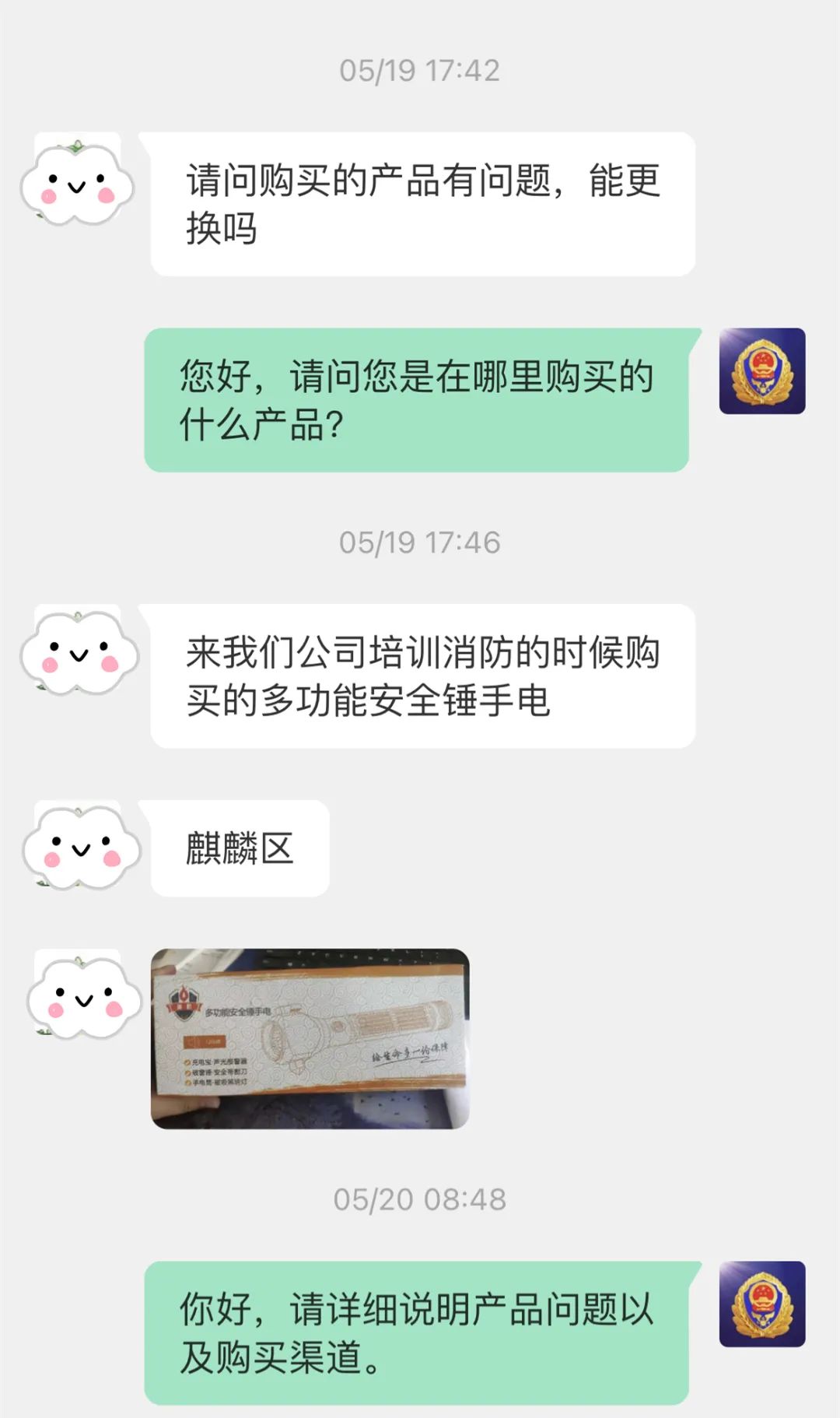 微信图片_20220526084640.jpg