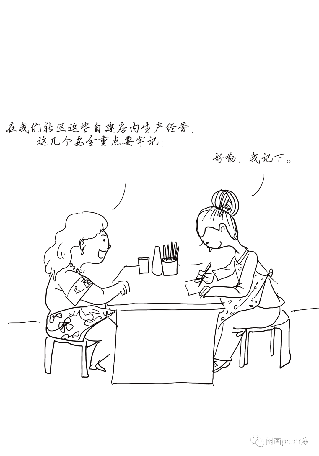 4.png