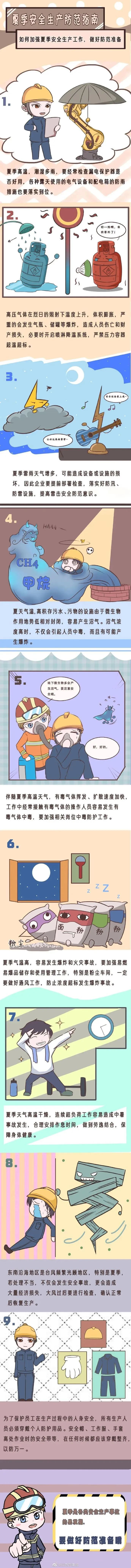 微信图片_20220614090347.jpg