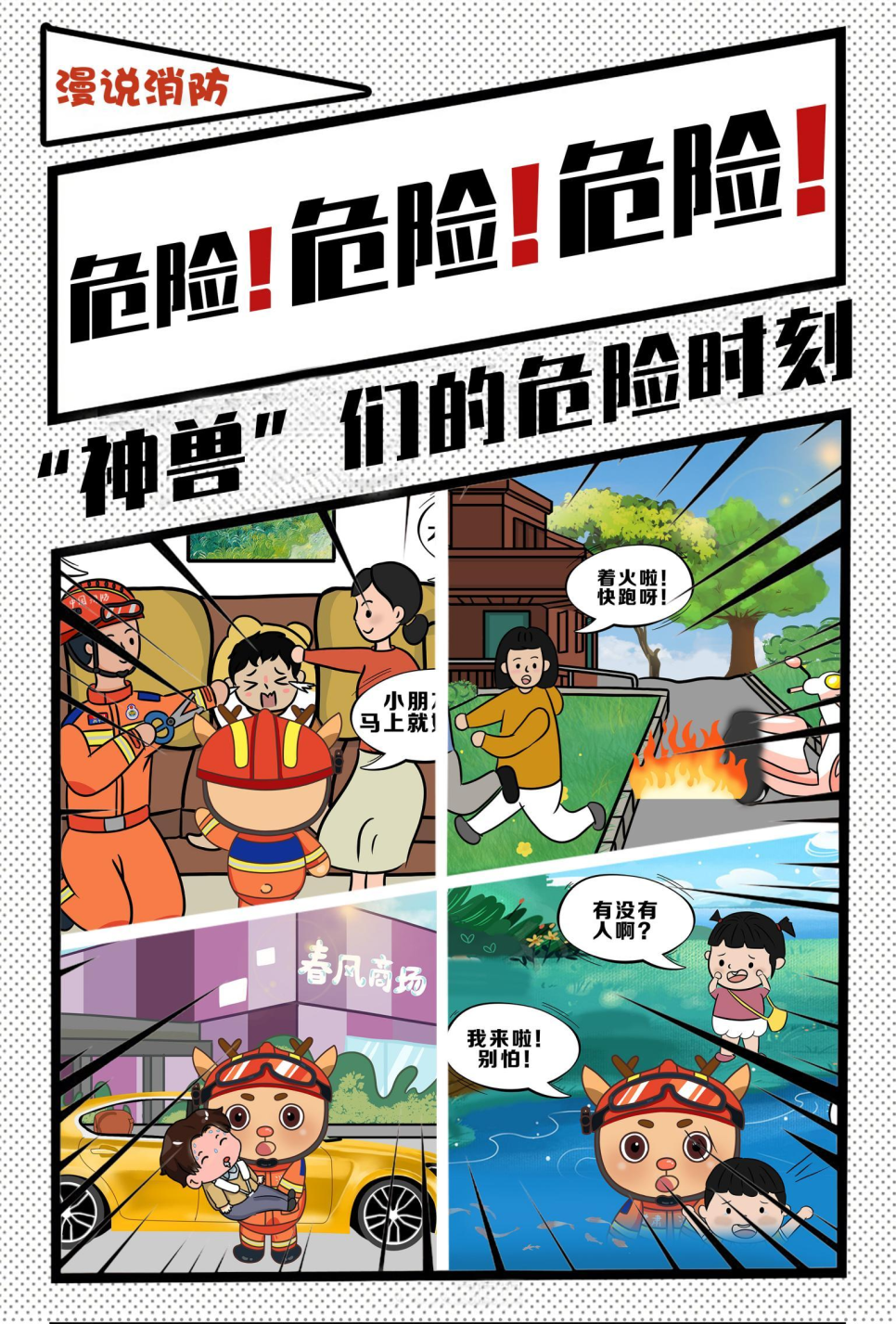 微信图片_20220615084901.png