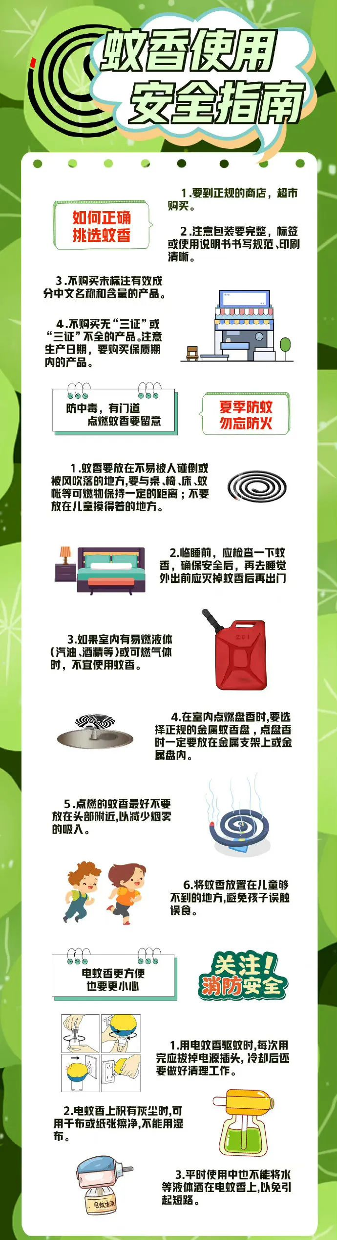 微信图片_20220728090307.png