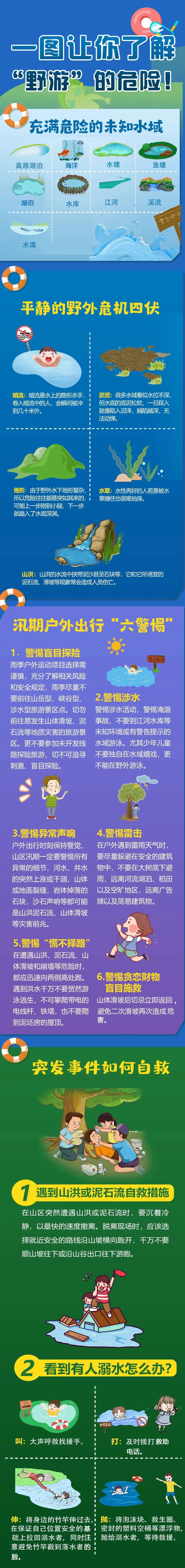 微信图片_20220817084934.jpg