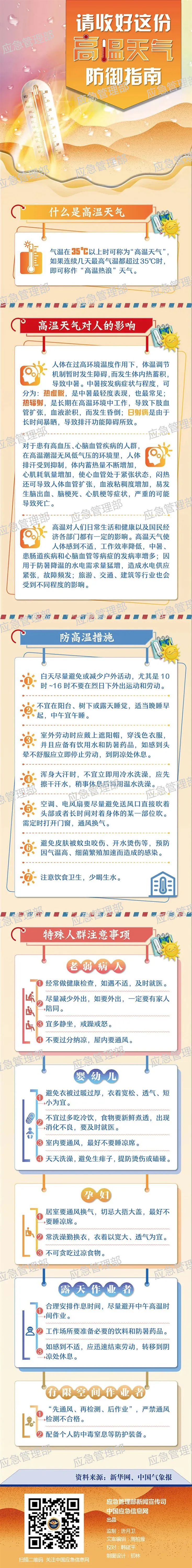 微信图片_20220818084342.jpg