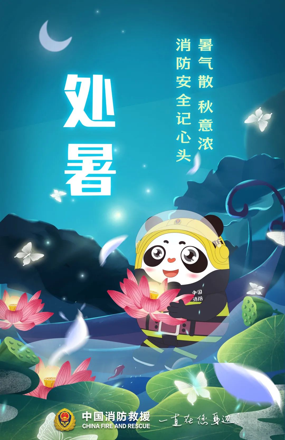 微信图片_20220823090141.jpg