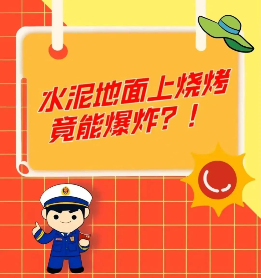 微信图片_20220802091622