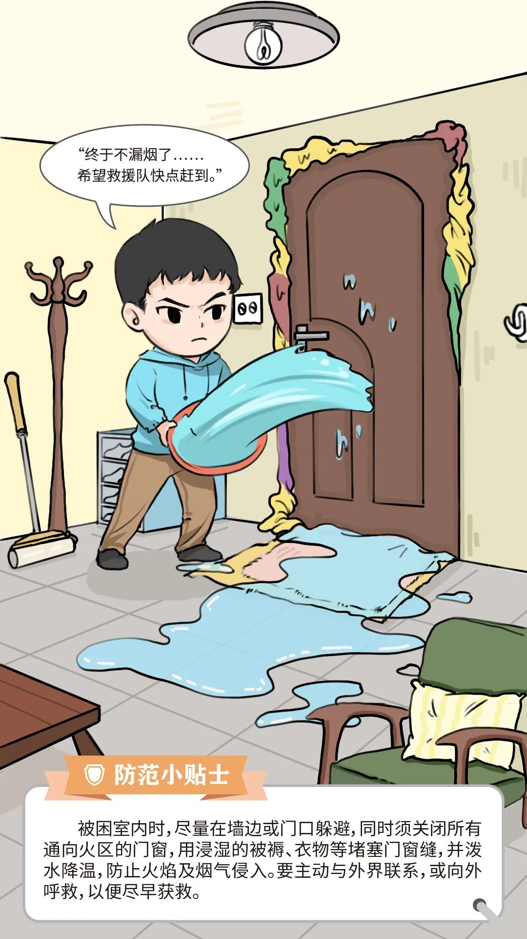 8