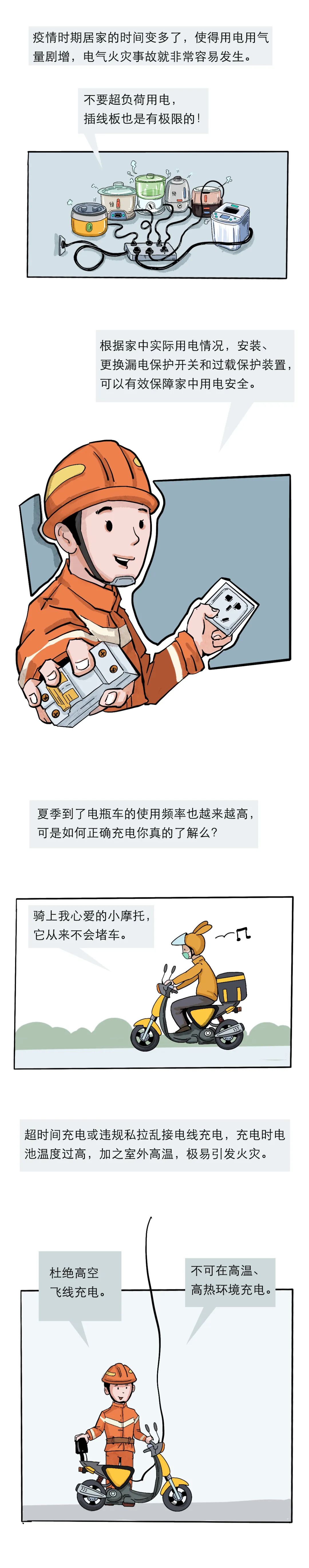 8.jpg