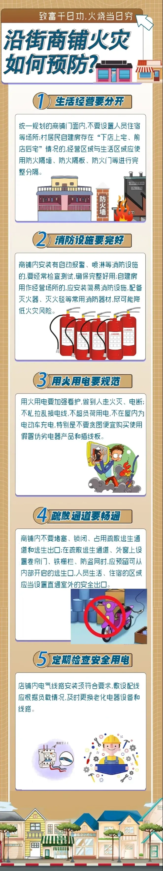微信图片_20241017093057.png