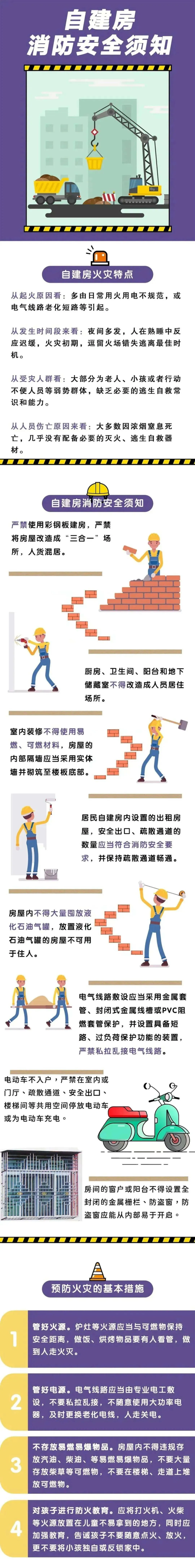 微信图片_20241021094009.png