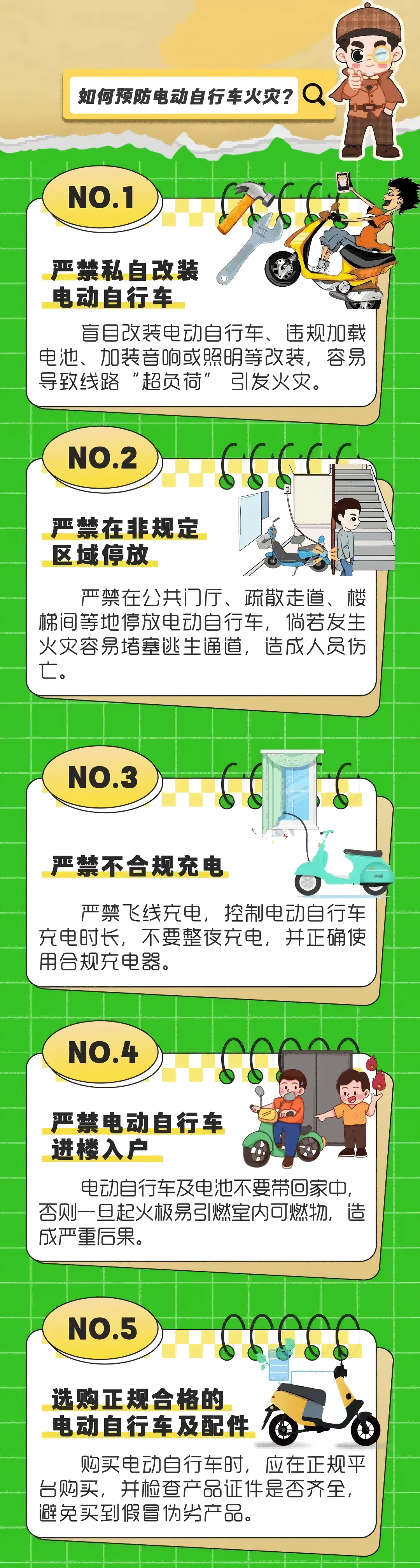 微信图片_20241225101218(1).png