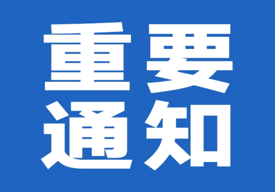 /upload/images/2024/12/t_1694854174.png