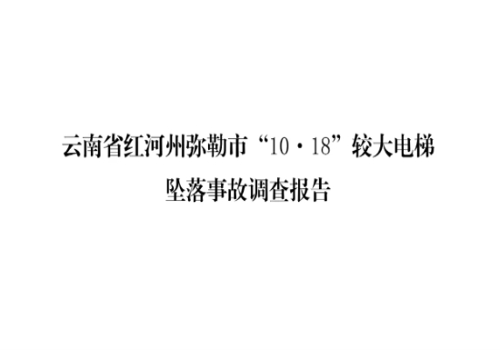 /upload/images/2024/5/t_1792723146.png