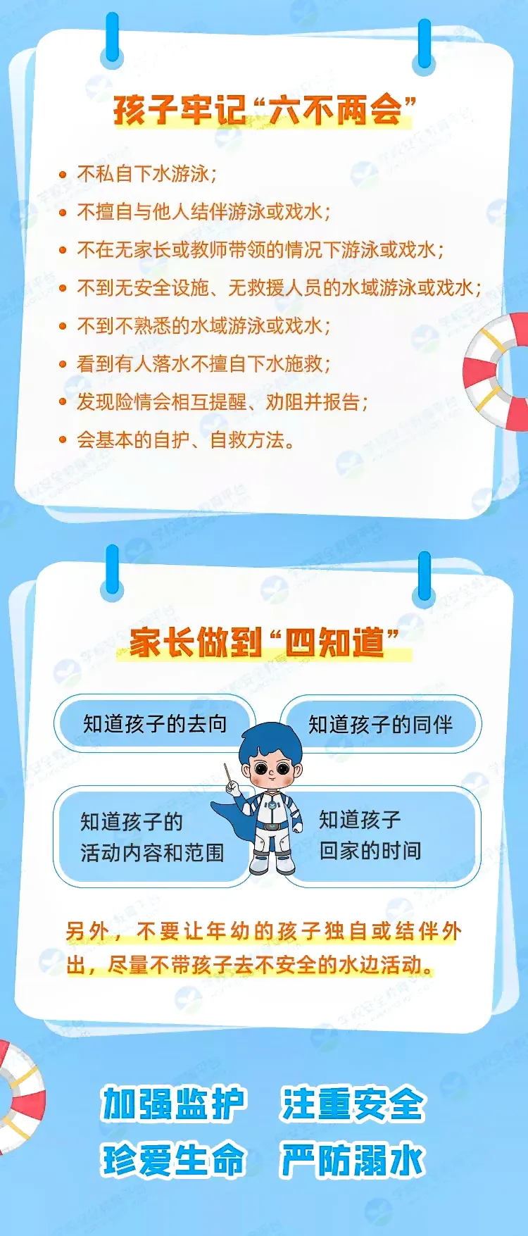 微信图片_20240617104935.png