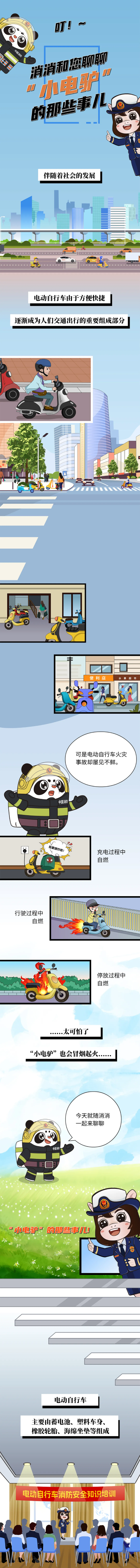 微信图片_20240701100111.png