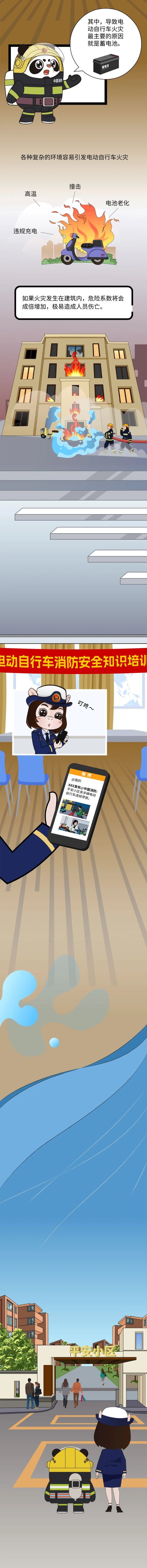 微信图片编辑_20240701100330.jpg