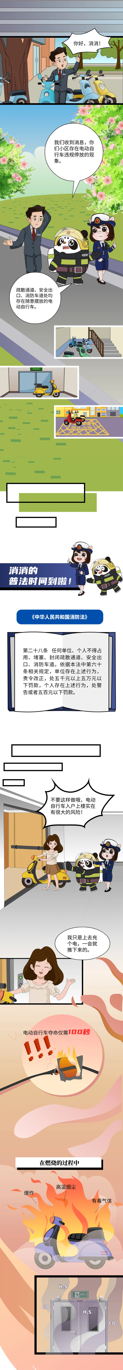 微信图片_20240701100433.png