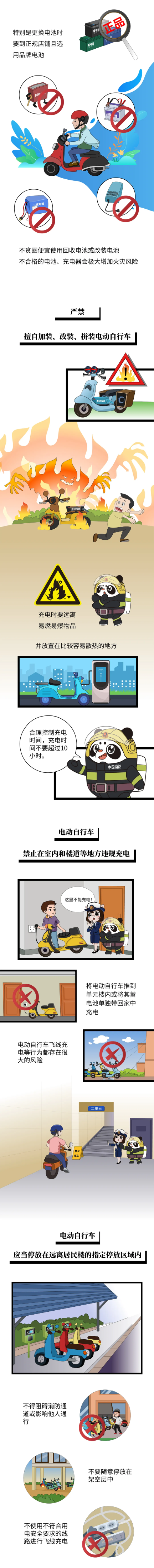 微信图片_20240701100706.png