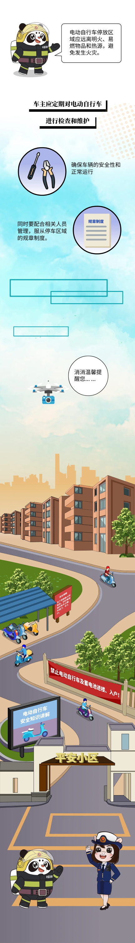 微信图片_20240701100759.png