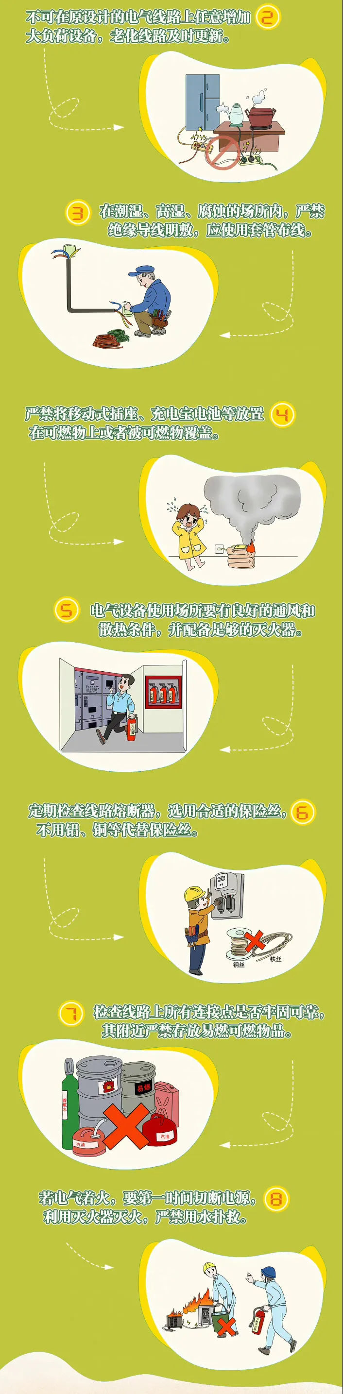 微信图片_20240819093632.png