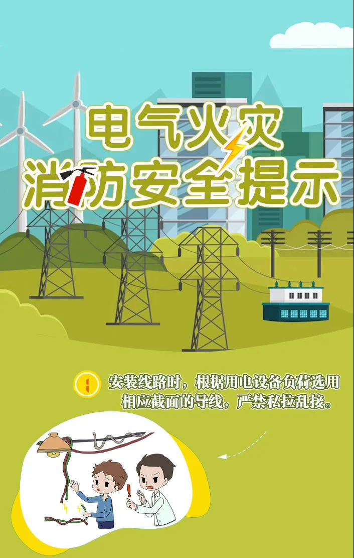 微信图片_20240819093724.png
