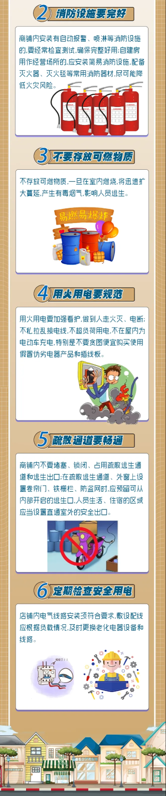 微信图片_20240826094813.png