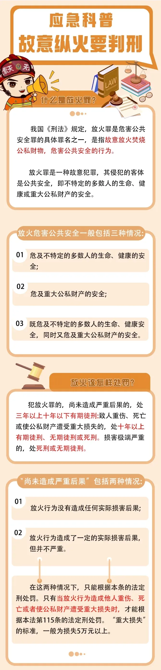 微信图片_20240910093512.png