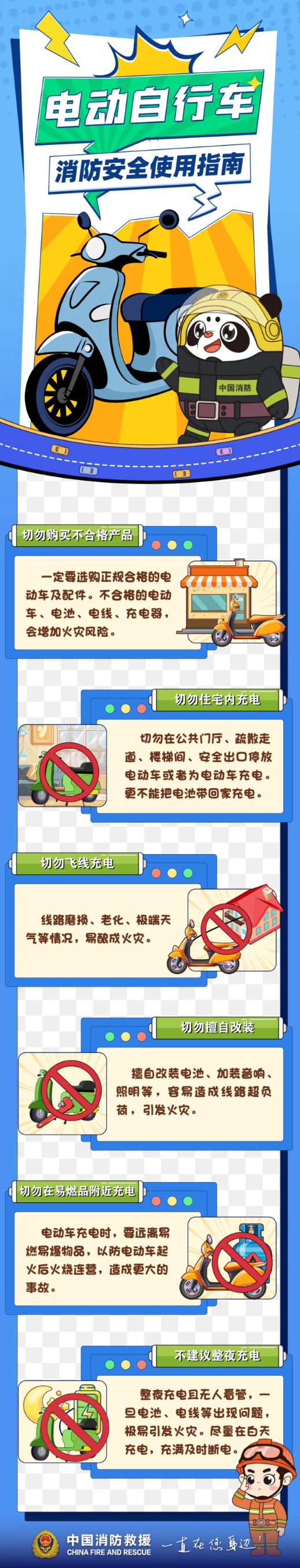 微信图片_20240918094912.png